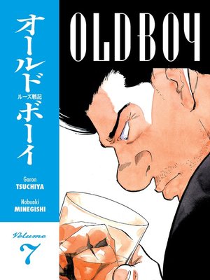 cover image of Old Boy, Volume 7